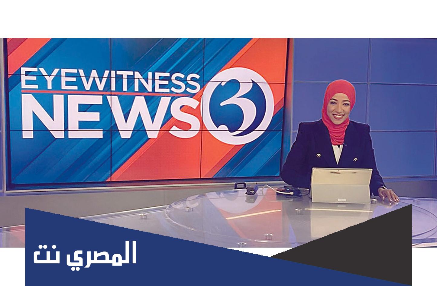 من هي آية جلال اول مذيعه مصريه