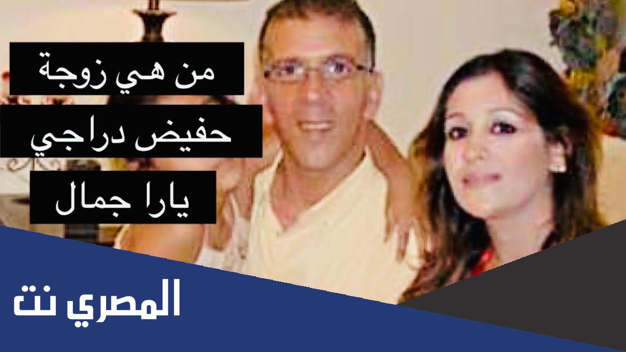 من هي زوجة حفيظ دراجي