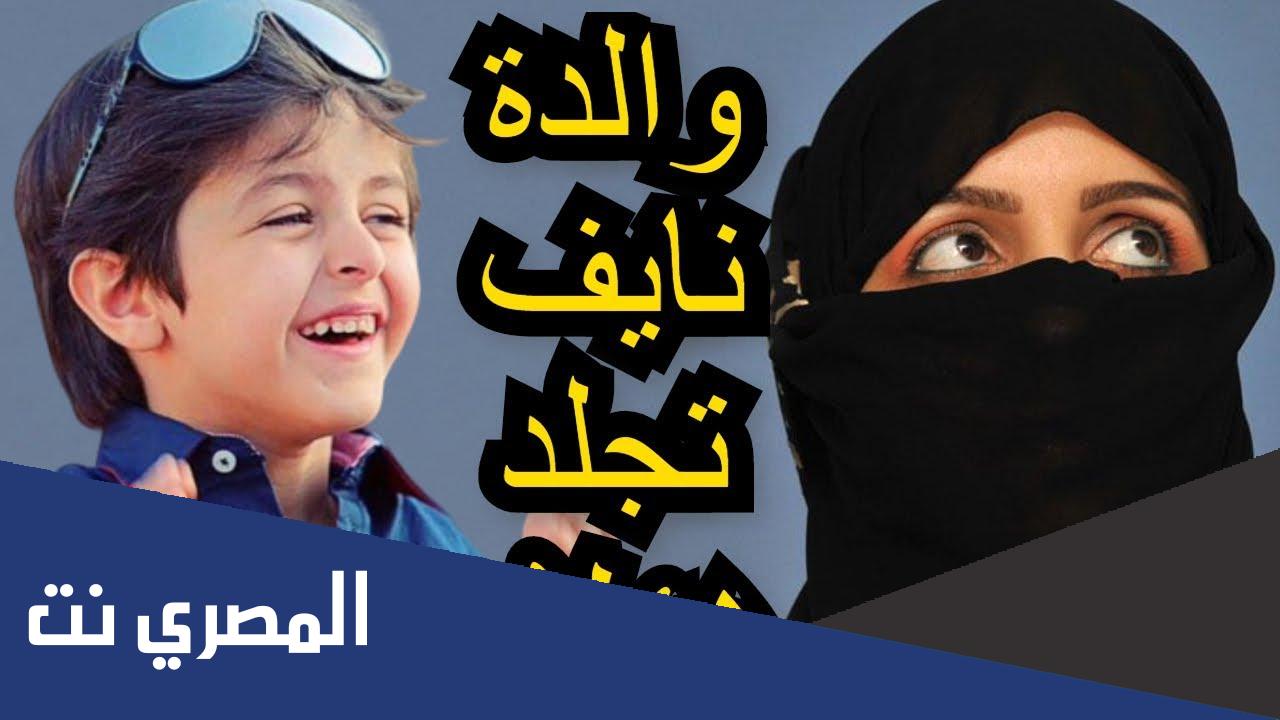 من هي زوجة زياد بن نحيت ويكيبيديا
