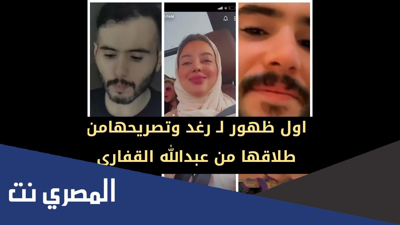 من هي زوجة عبدالله القفاري ويكيبيديا