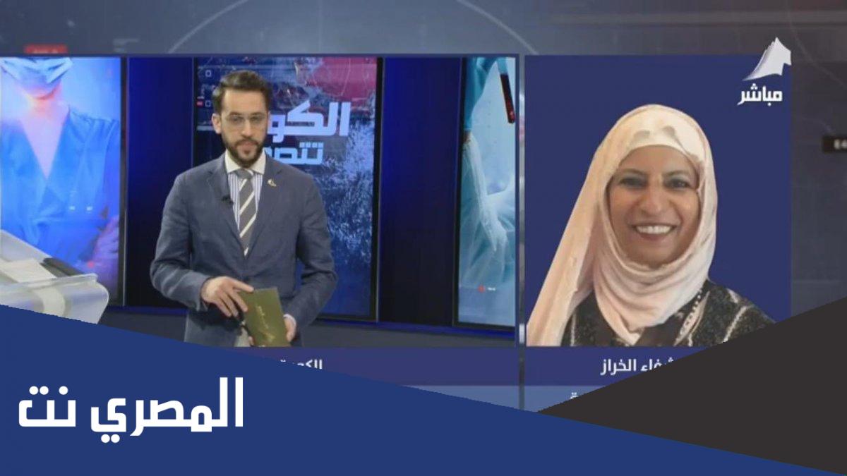 من هي شفاء الخراز ويكيبيديا السيرة الذاتية