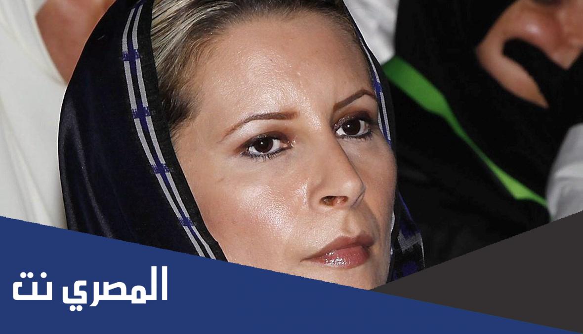 من هي عائشة القذافي ويكيبيديا