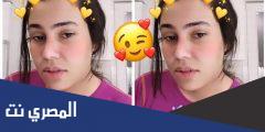 من هي كارولين الجزائرية
