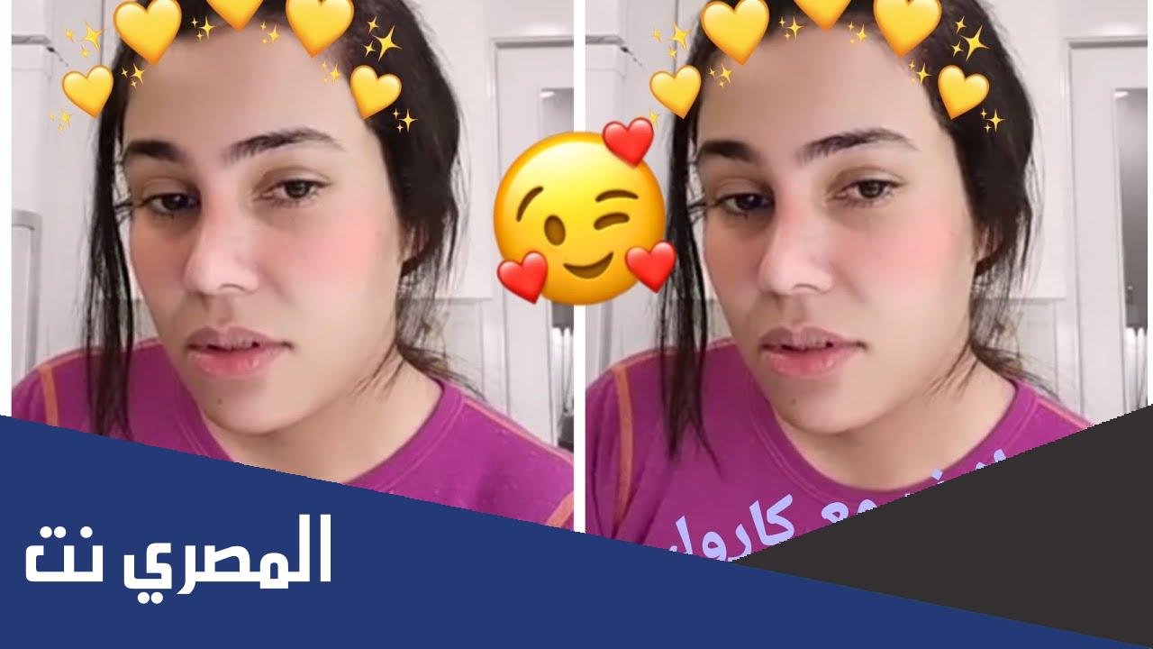من هي كارولين الجزائرية