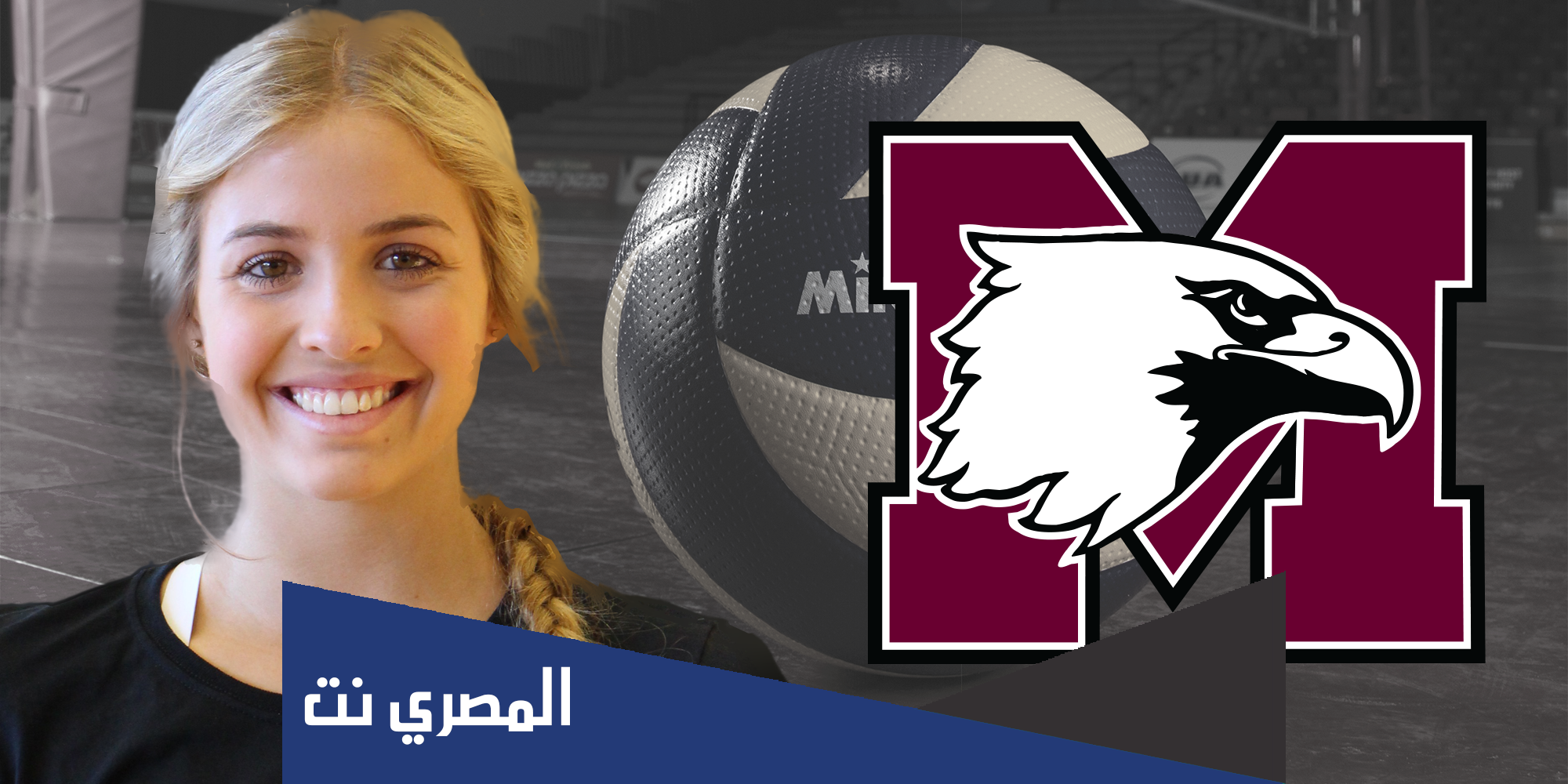 من هي مادي ليثبريدج ويكيبيديا