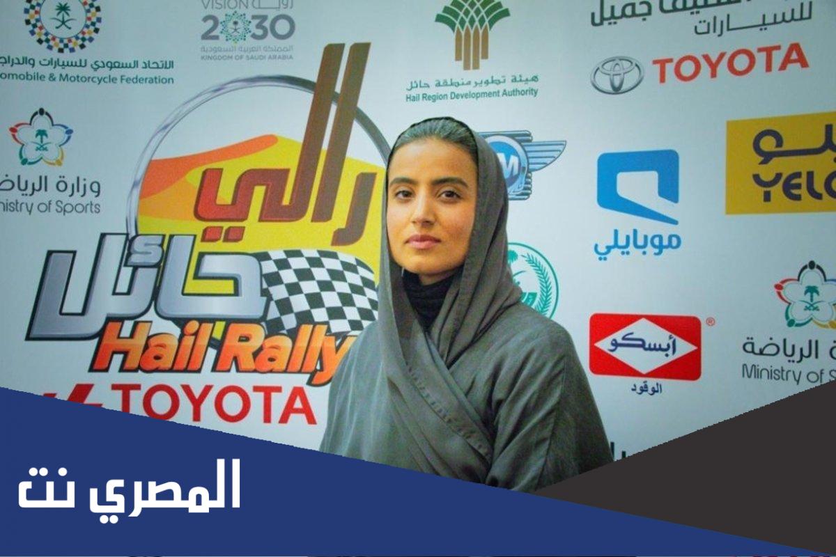 من هي مشاعل العبيدان ويكيبيديا