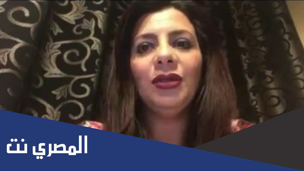 من هي منى ابراهيم ويكيبيديا