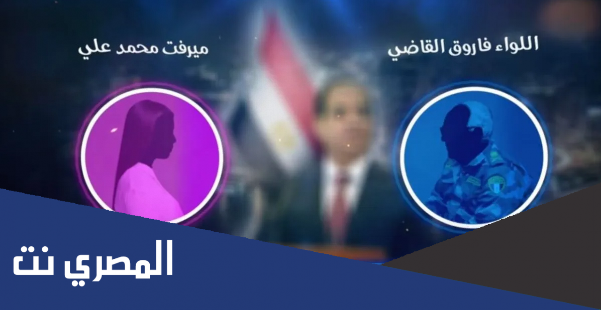 من هي ميرفت على مستشارة الرئيس