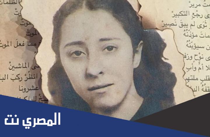 من هي نازك العلي