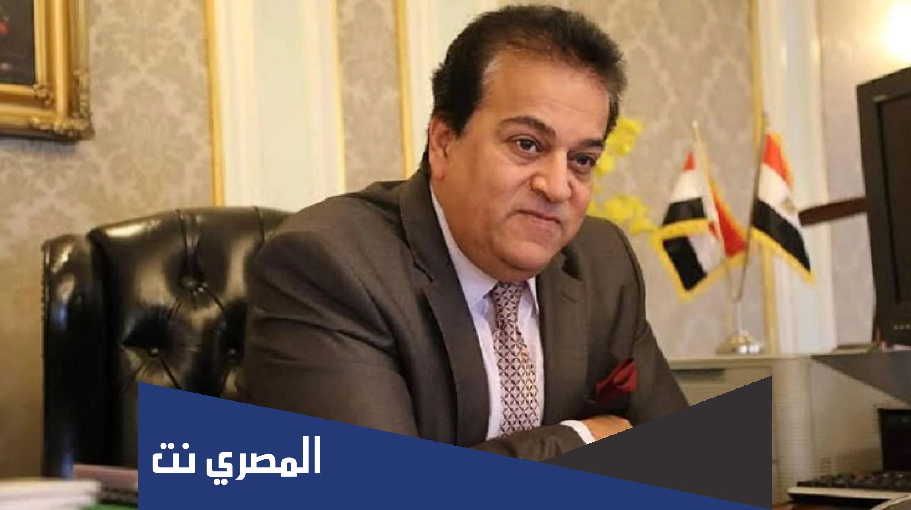 من هي وزيرة البحث العلمي في مصر