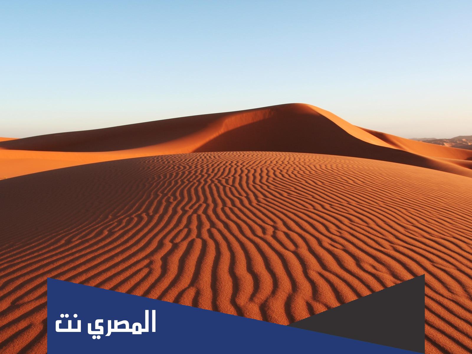 منطقة رملية كبيرة على شكل قوس هي
