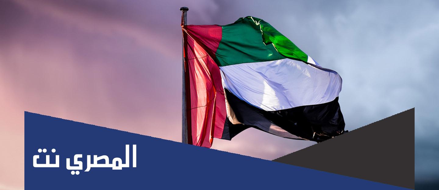 مواعيد العمل الرسمية المعتمدة ضمن القرار الجديد في الامارات