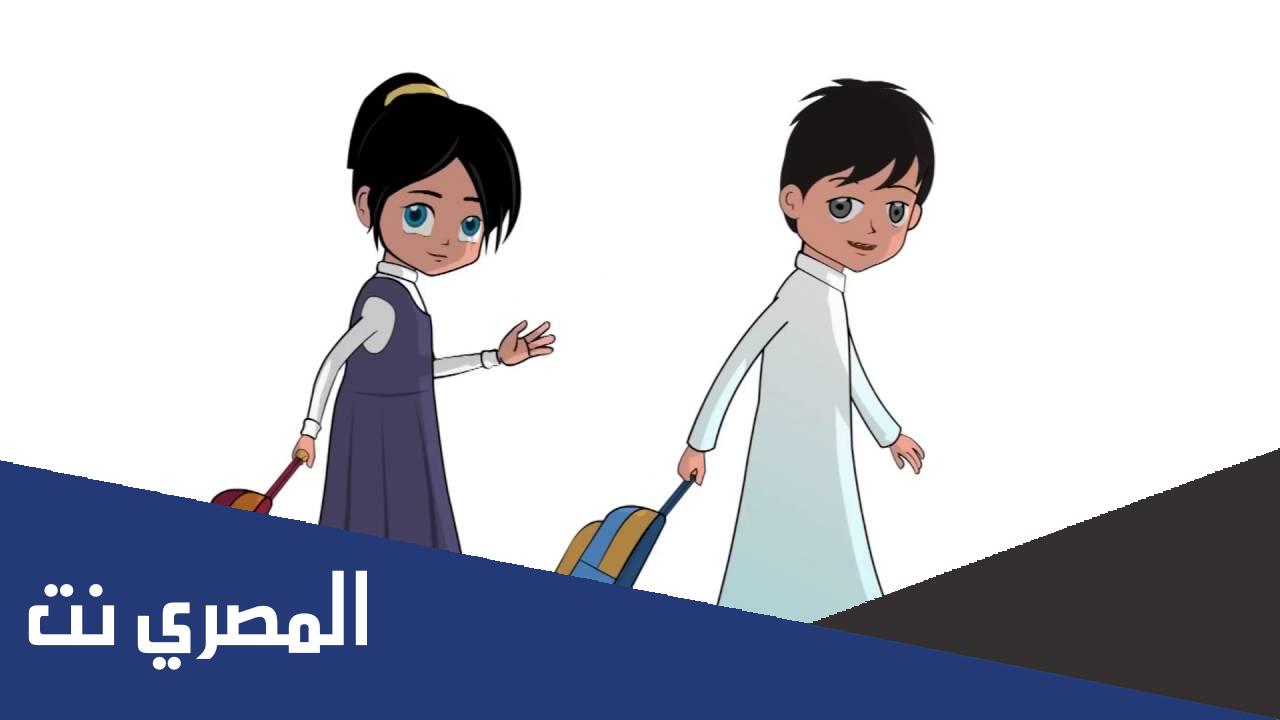 موعد إيداع برنامج دعم الحقيبة المدرسية 1443
