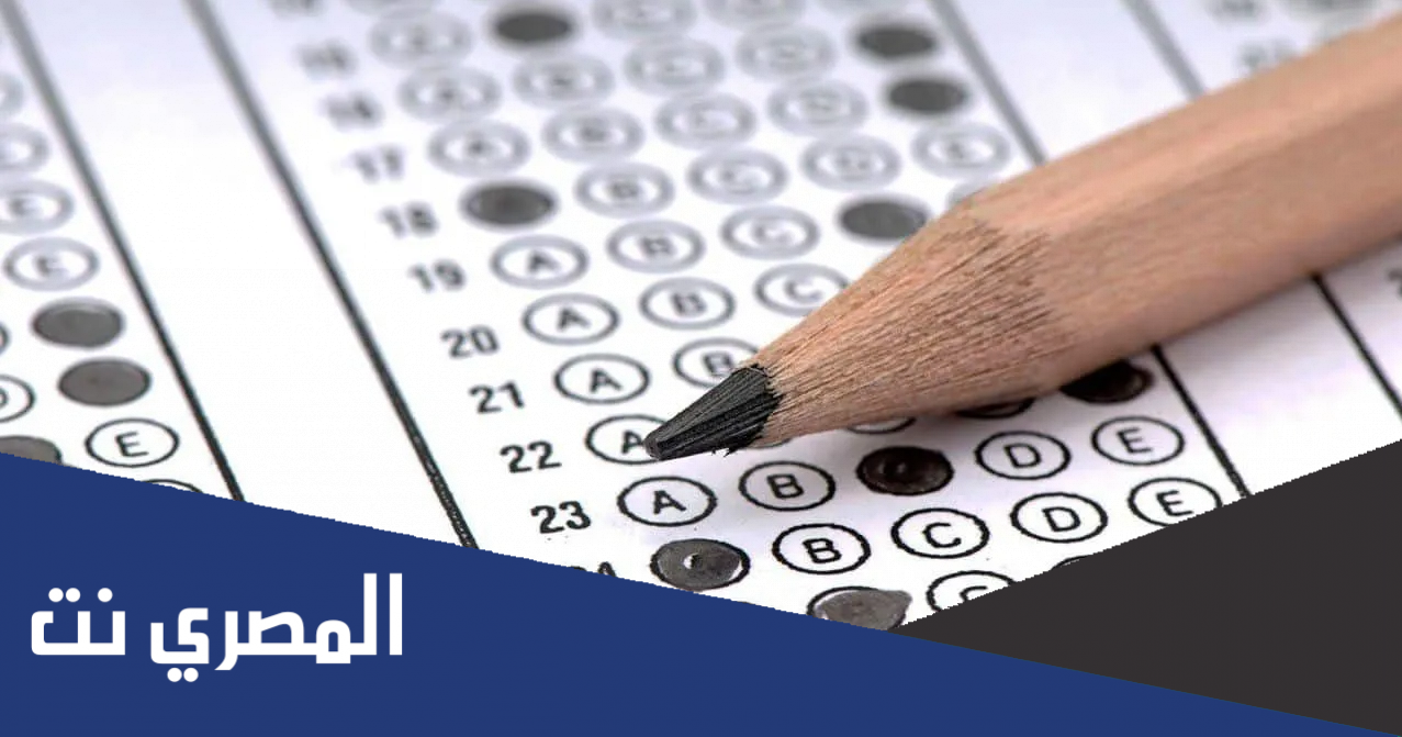 موعد اختبار القدرات الورقي 1443