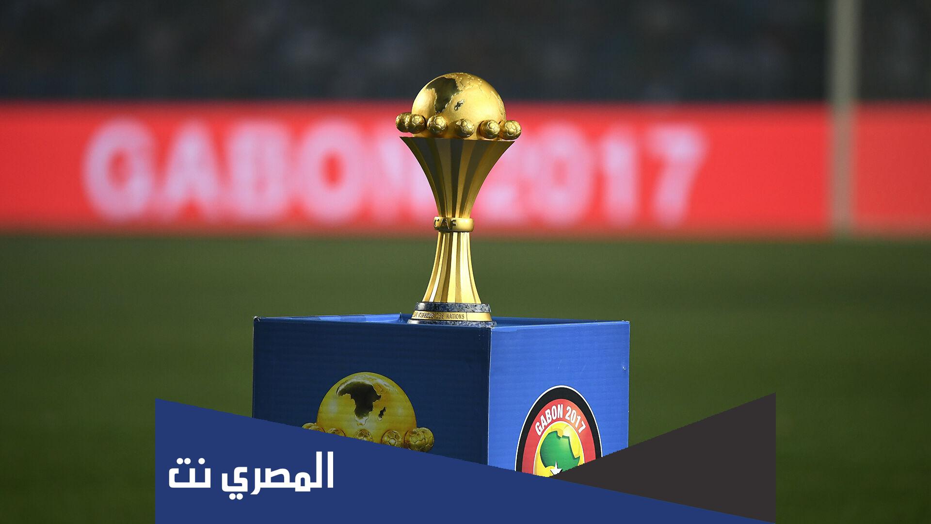 موعد اقامة بطولة كأس امم افريقيا 2021