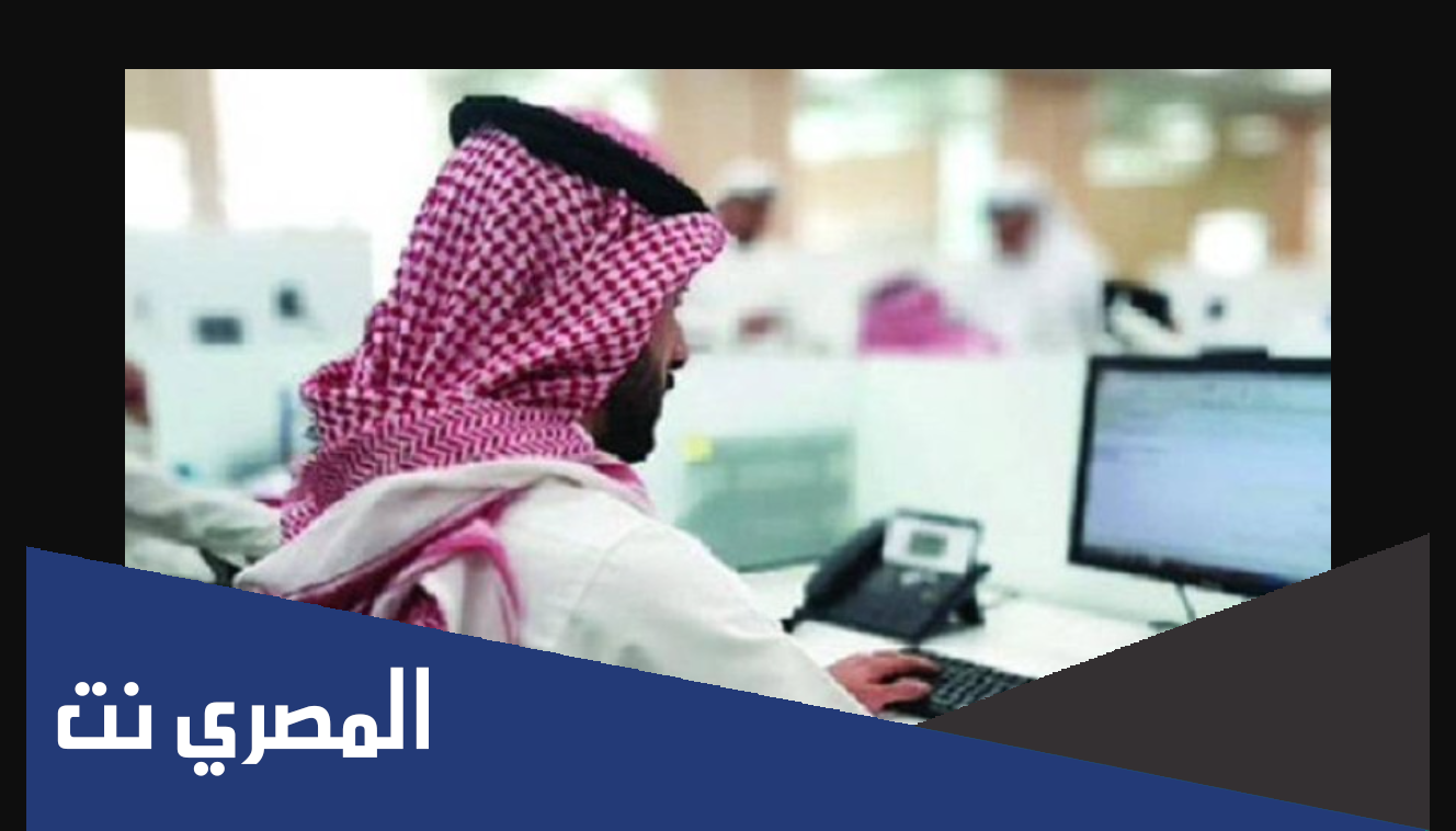 موعد اللائحة التنفيذية الجديدة لنظام الانضباط الوظيفي