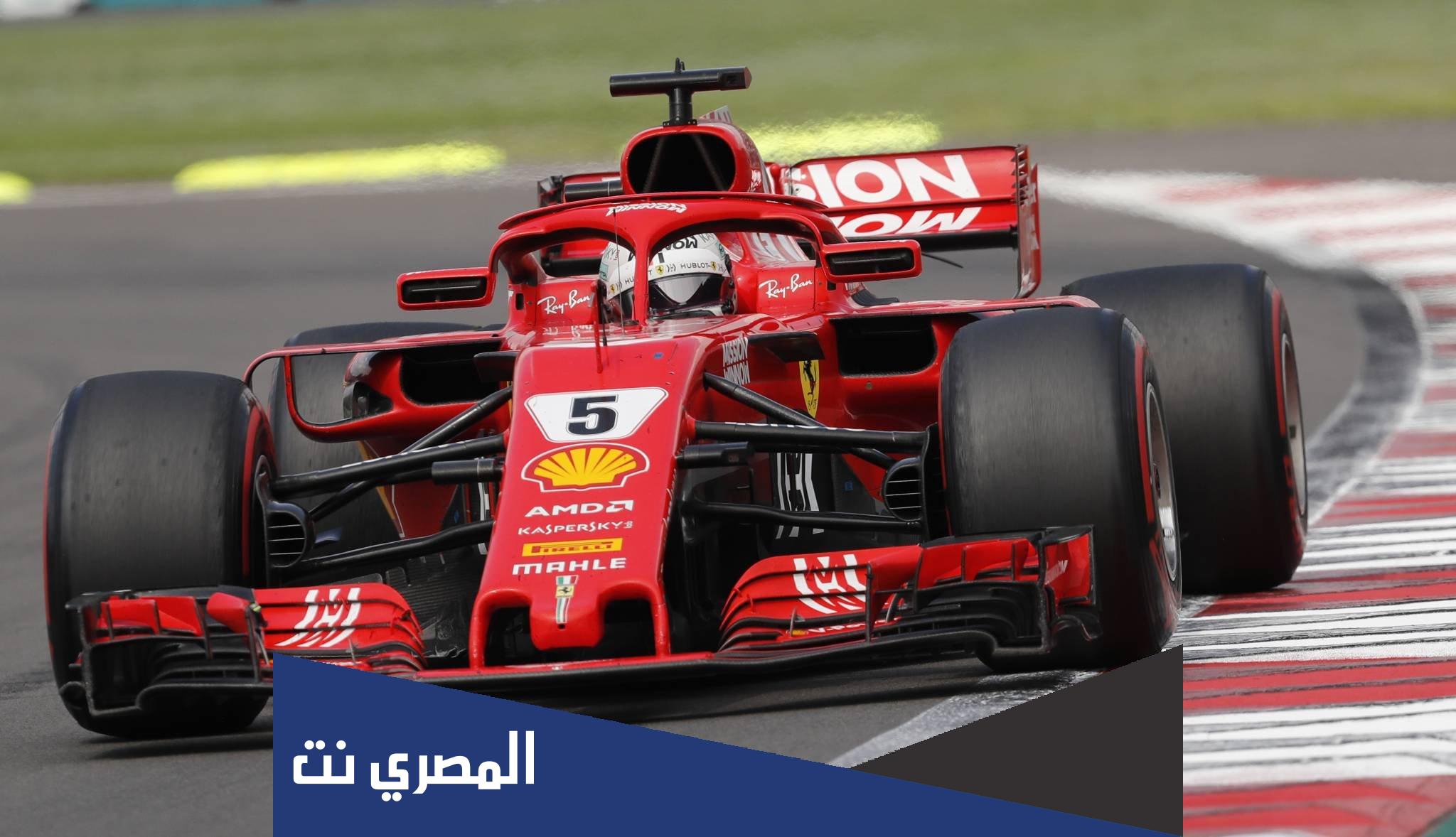 موعد انطلاق سباقات فورمولا 1 السعودية