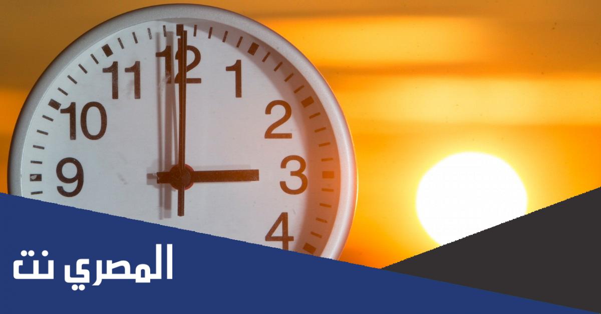 نظام توقيت الدوام الشتوي