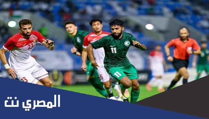 موعد مباراة السعوديه والاردن اليوم في كأس العرب 2021 و القنوات الناقله لمباراه المنتخب السعودي ضد الأردن