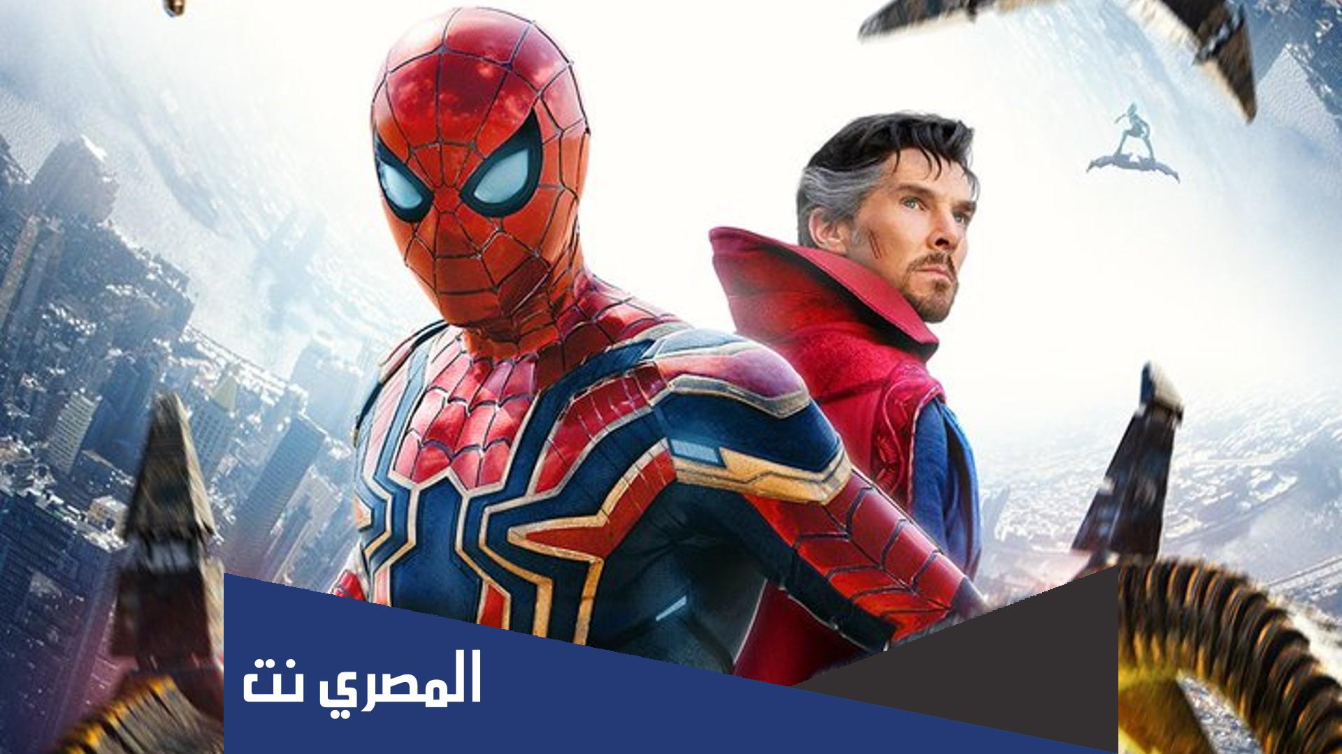 موعد نزول فيلم spider man no way home