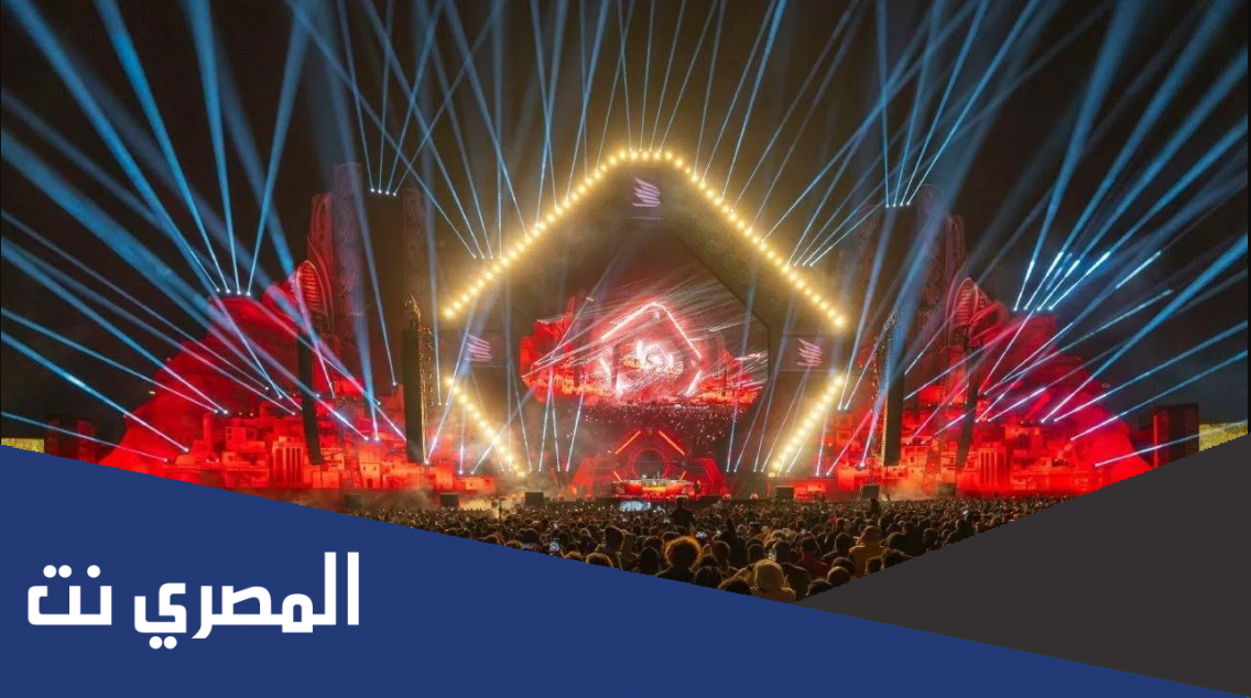 موقع ميدل بيست الرياض 2021