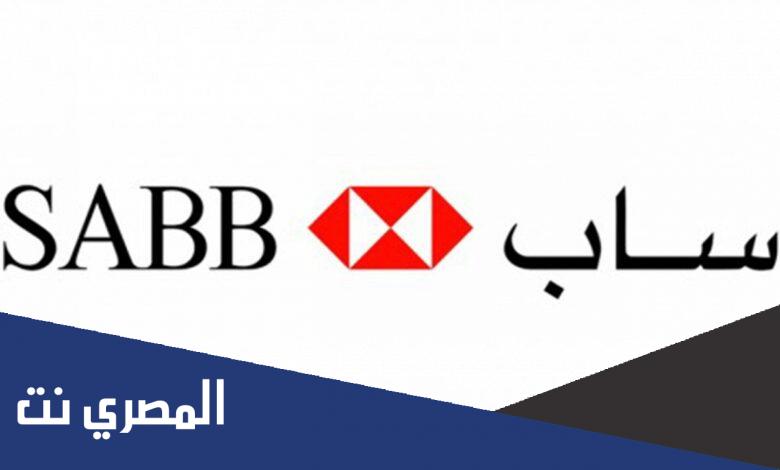 نقاط ساب كم تساوي