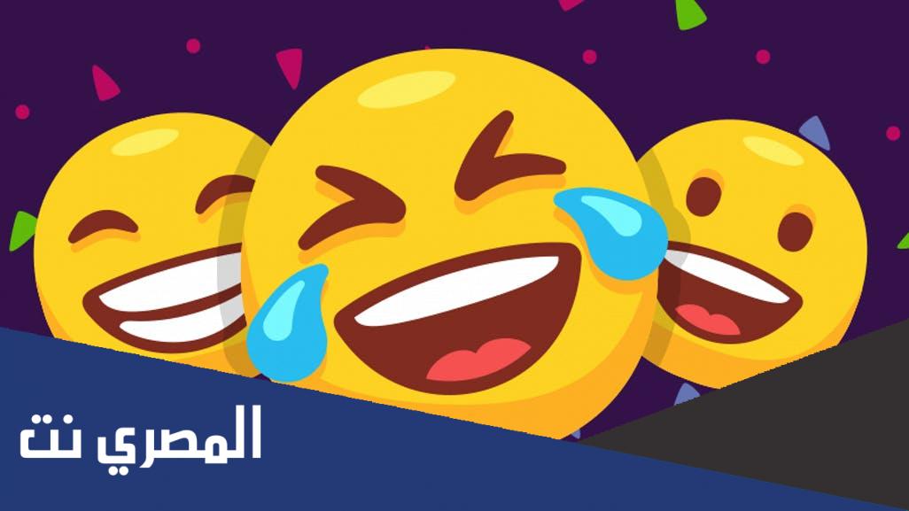 نكت سامجه قصيرة جدا ونكت سامجه للاطفال