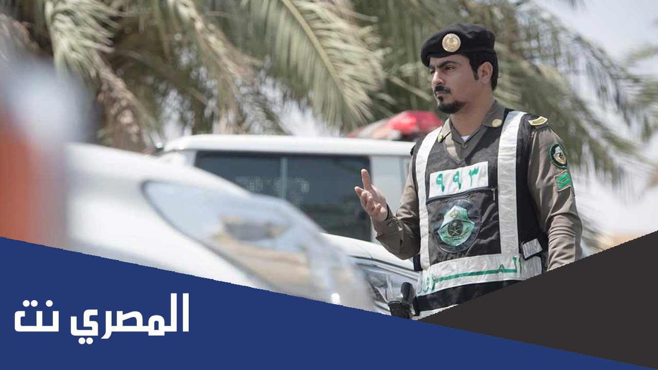هل إيقاف الخدمات من المرور يشمل البنوك