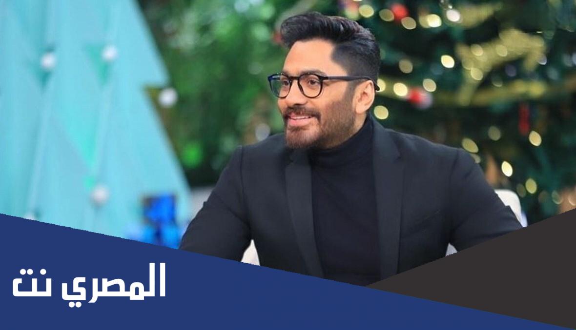 هل اعتزل تامر حسني الفن