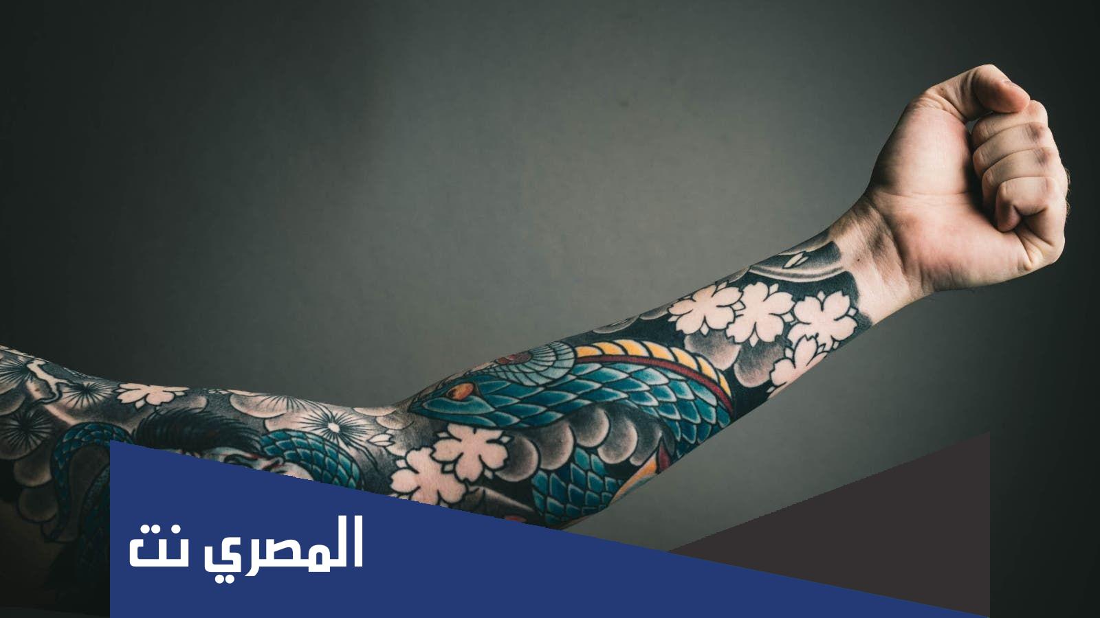هل التاتو المؤقت حرام