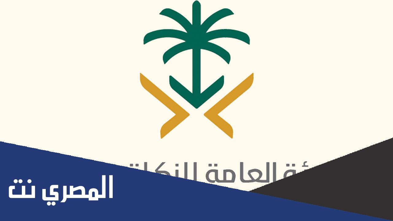 متى تنتهي ضريبة القيمة المضافة