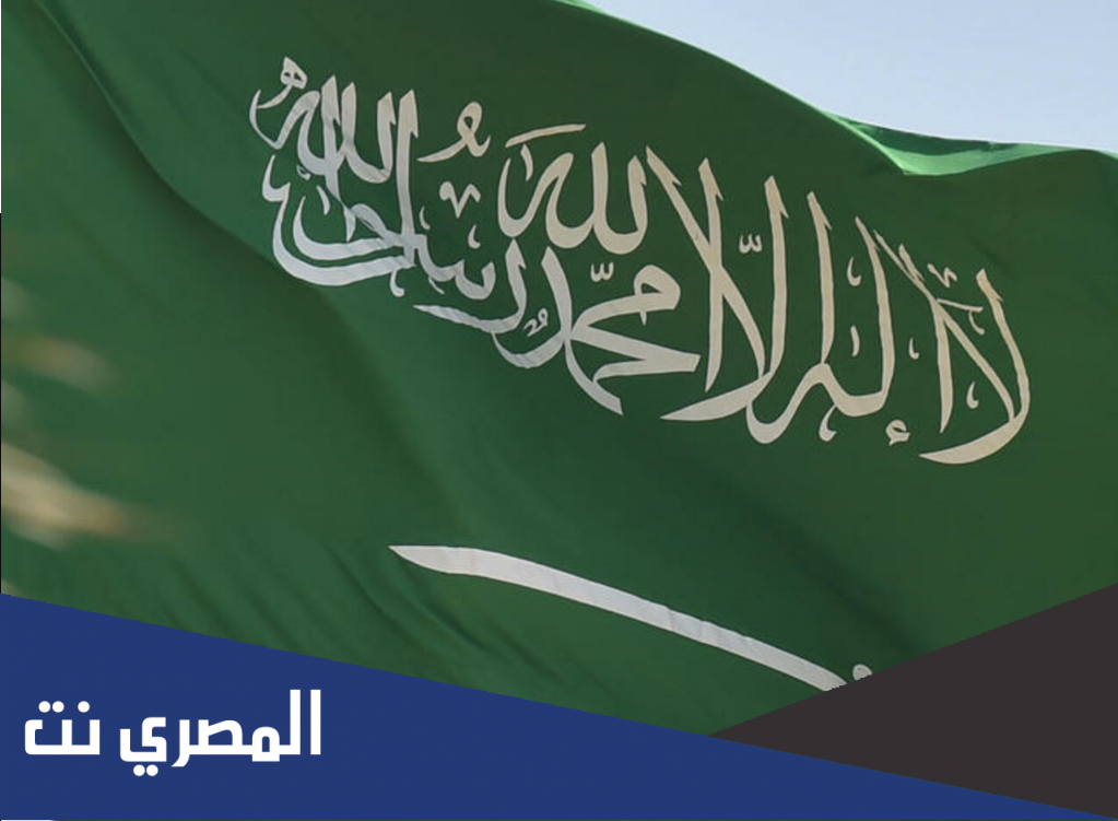 هل تم تغيير عطلة نهاية الأسبوع في السعودية