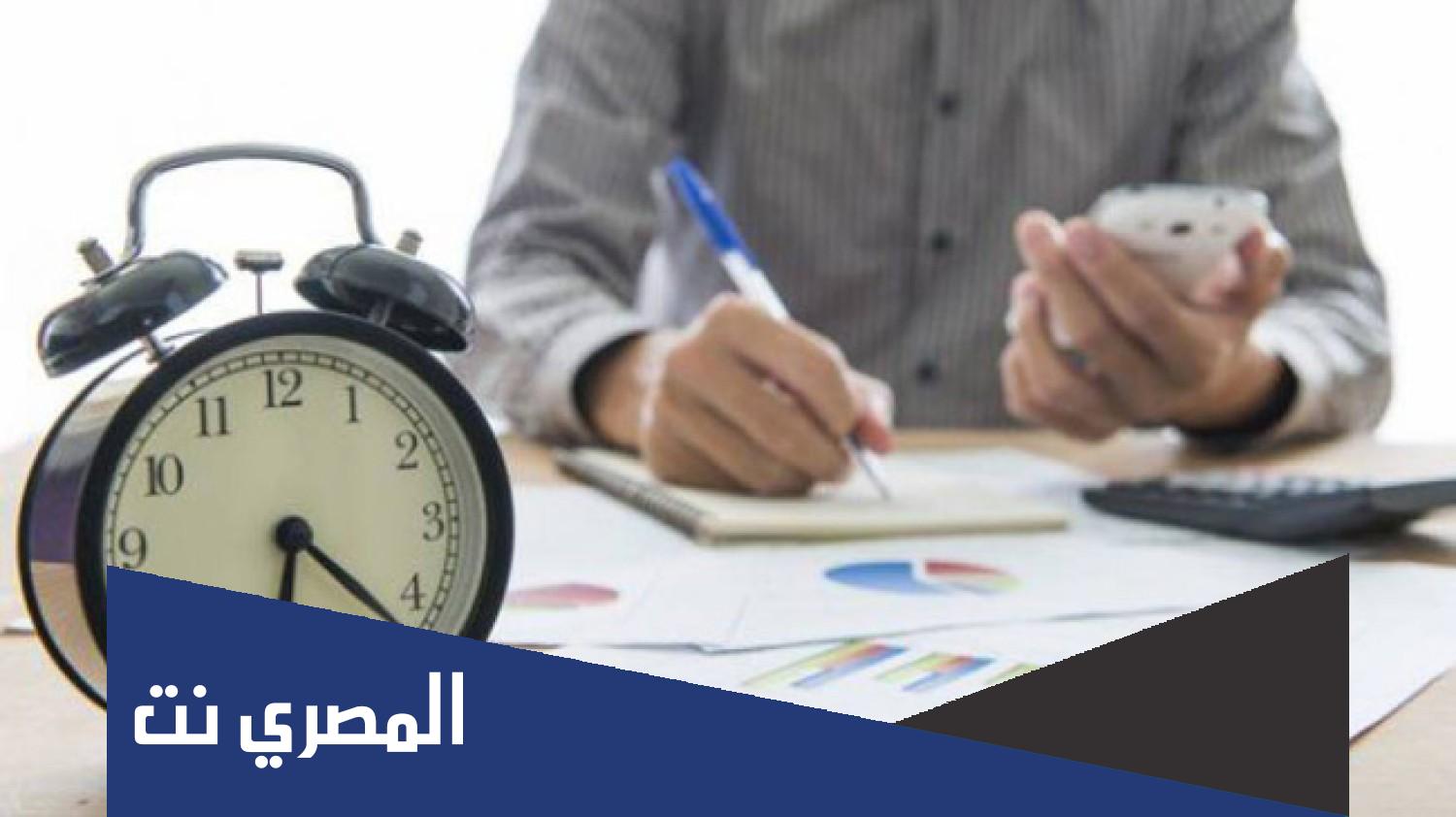 هل تم تقليص الدراسة إلى 4 أيام في السعودية