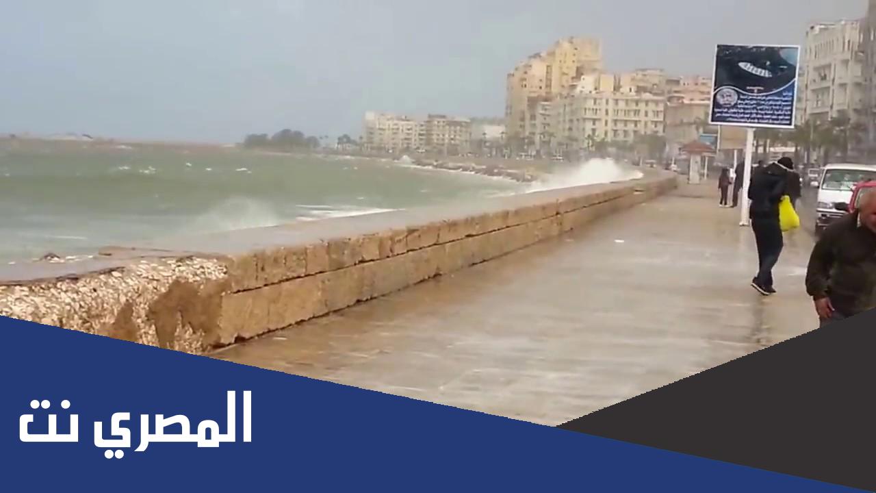 هل ستغرق الإسكندرية؟ تفاصيل إعلان الطوارئ استعدادًا لموعد نوة قاسم شديدة الخطورة
