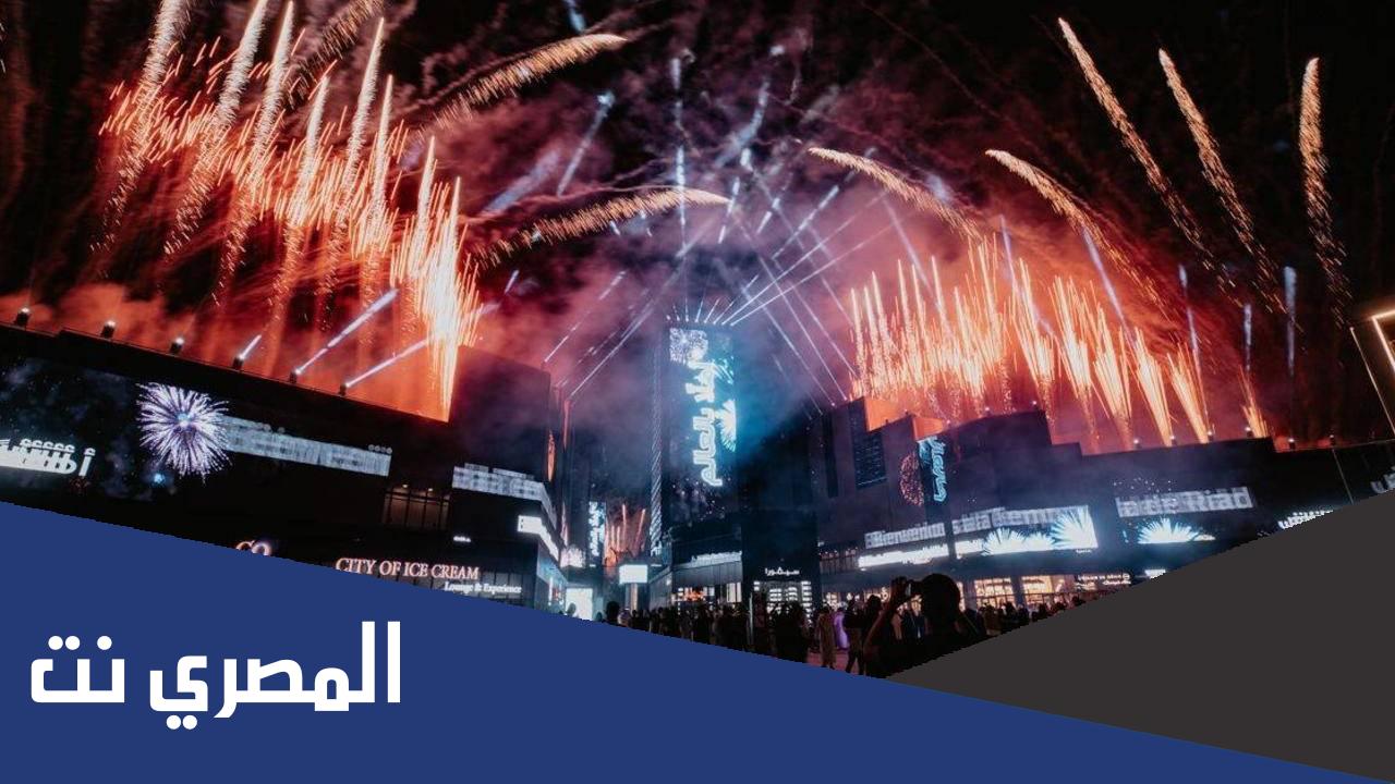 هل سيتم ايقاف موسم الرياض ؟