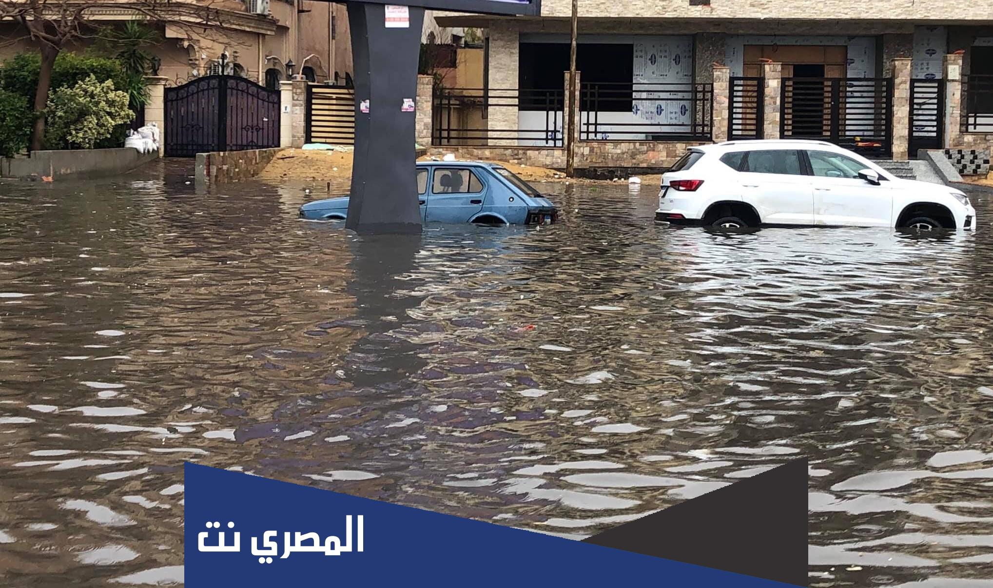 اجازه في محافظه البحيره