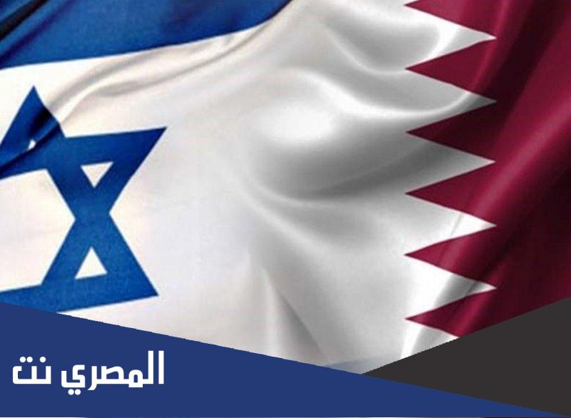 هل قطر طبعت مع اسرائيل
