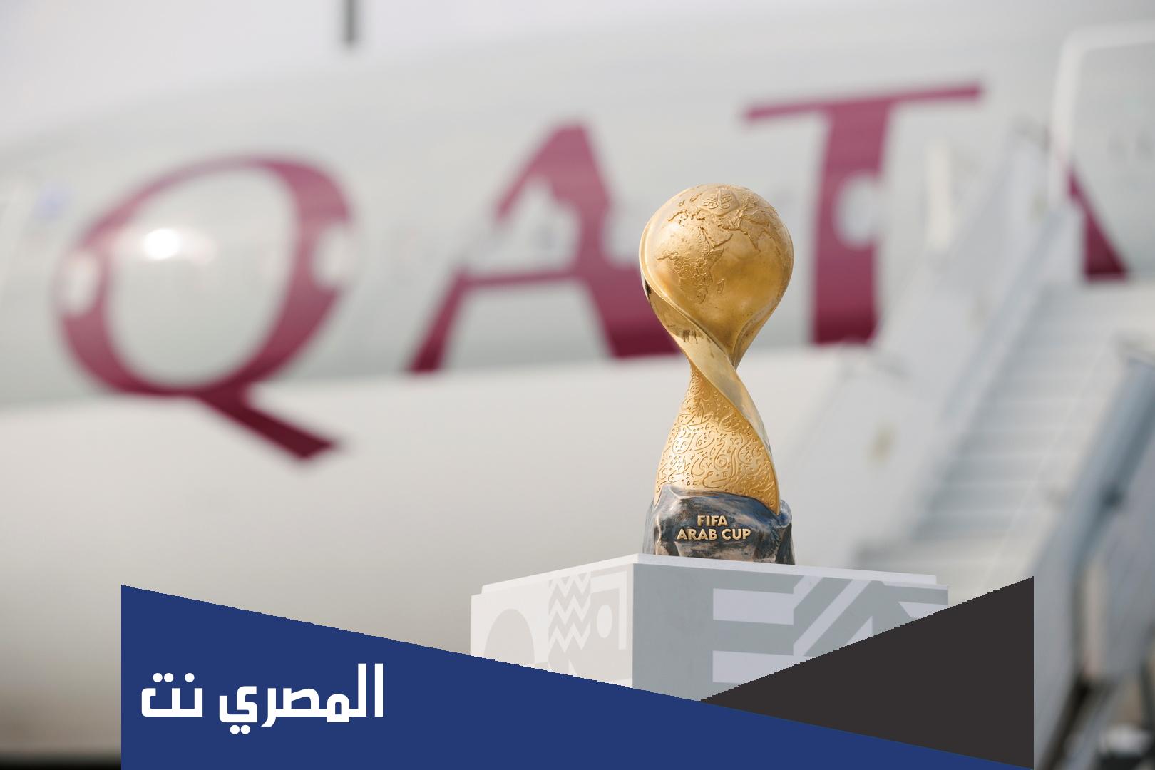 هل كاس العرب بطولة رسمية