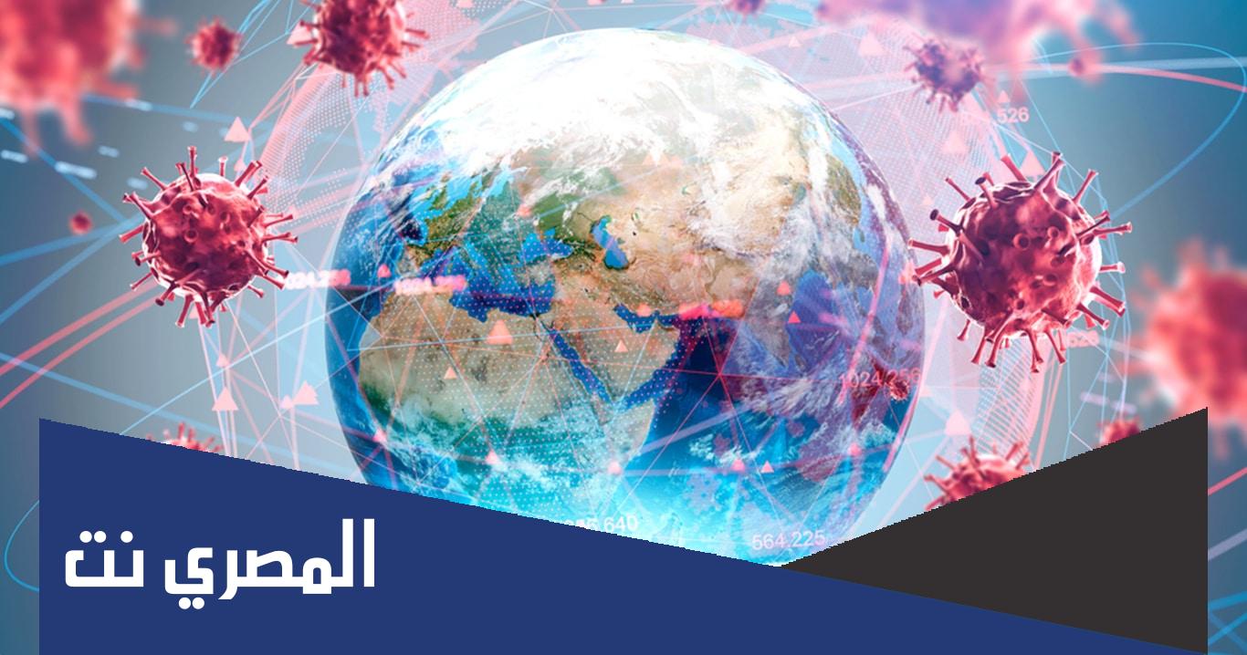 هل كورونا لها علاقة بتزايد عدد سكان العالم بشكل ابطأ