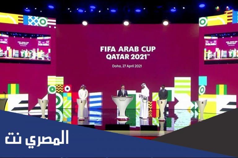 هل مصر خرجت من كأس العرب