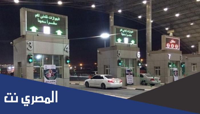هل منفذ البطحاء مفتوح