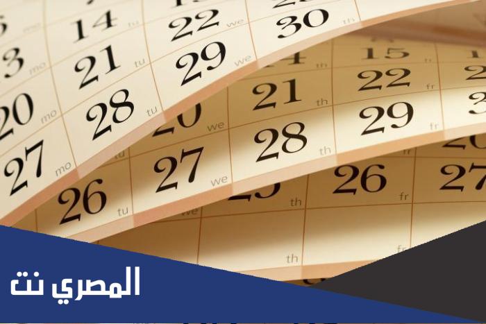 هل يكفي اعتماد الاشهر فقط في تقسيم الزمن الطويل
