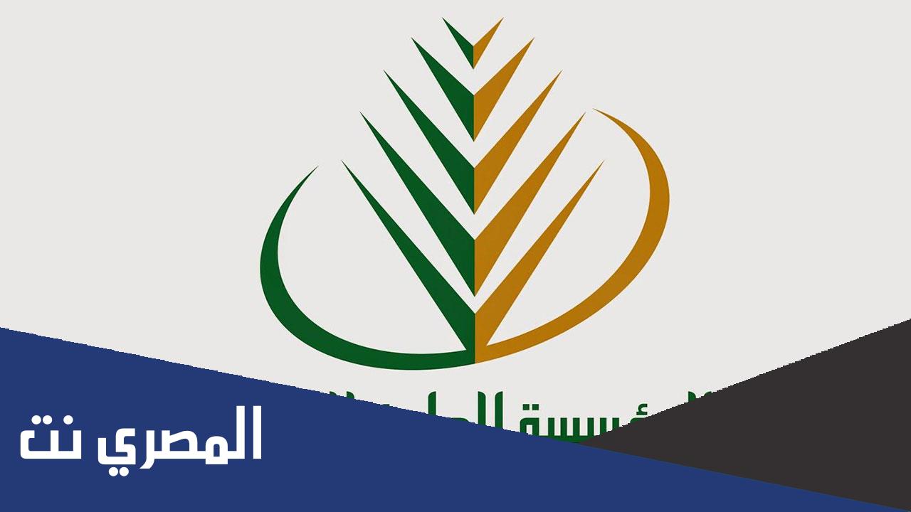هل ينقص راتب المتقاعد إذا توفي