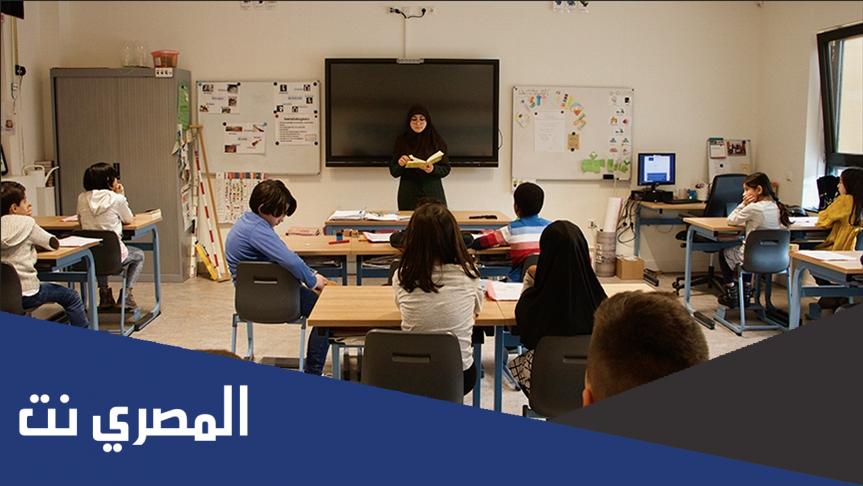هل يوجد مدارس غدا الخميس في البحيرة