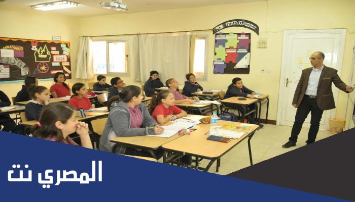 هل يوجد مدارس غدا الخميس
