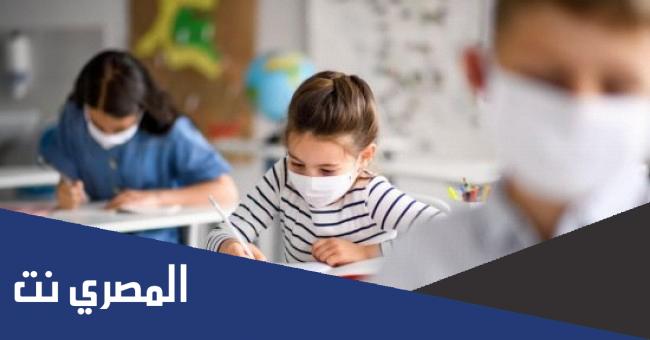 هل يوجد مدارس غدا في البحيرة 2021