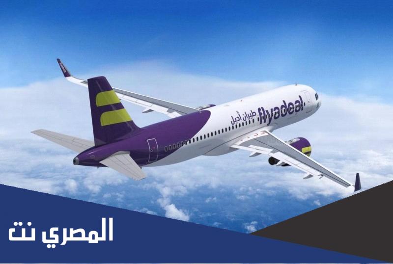 وظائف محافظة جدة للجنسين