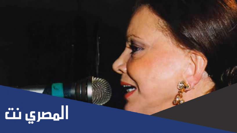 سبب وفاة الفنانة الجزائرية سلوى