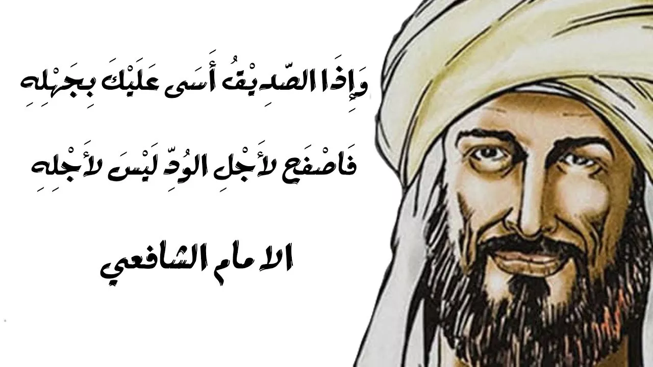 ولد يوم وفاة ابي حنيفة