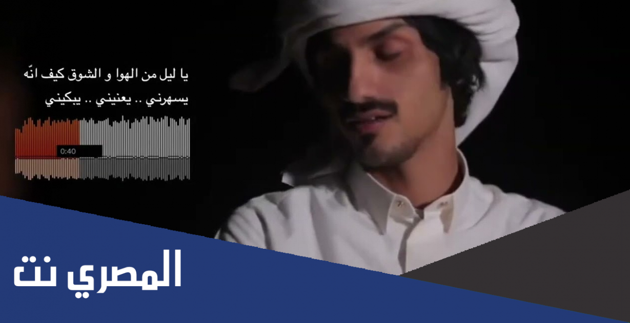 ياليل من الهوى والشوق كيف انه كلمات